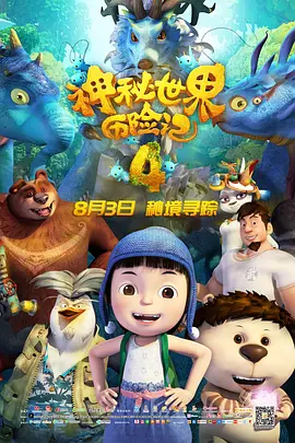 msi中国