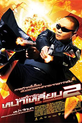 欧美国产一区二区三区